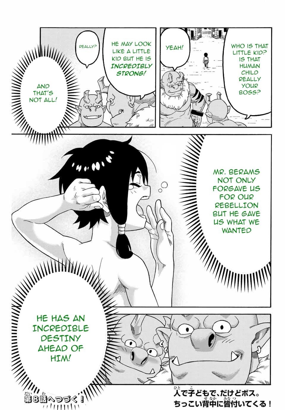 The Reincarnated Sage who was abandoned ~I will create the strongest Demon Empire in the Demon Forest~ Chapter 7 - Page 18