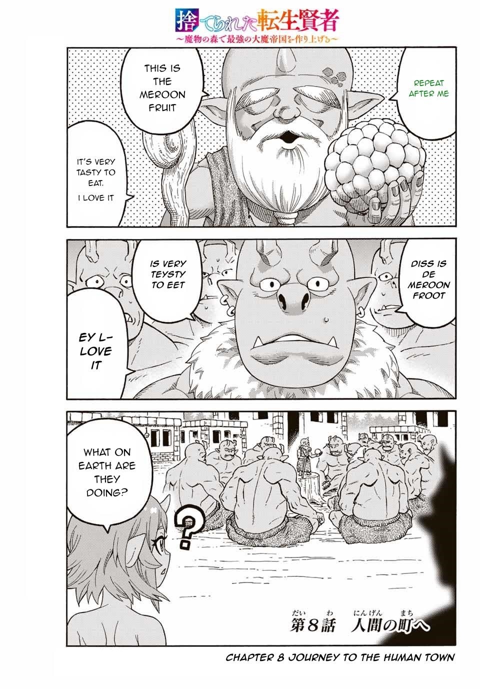 The Reincarnated Sage who was abandoned ~I will create the strongest Demon Empire in the Demon Forest~ Chapter 8 - Page 2