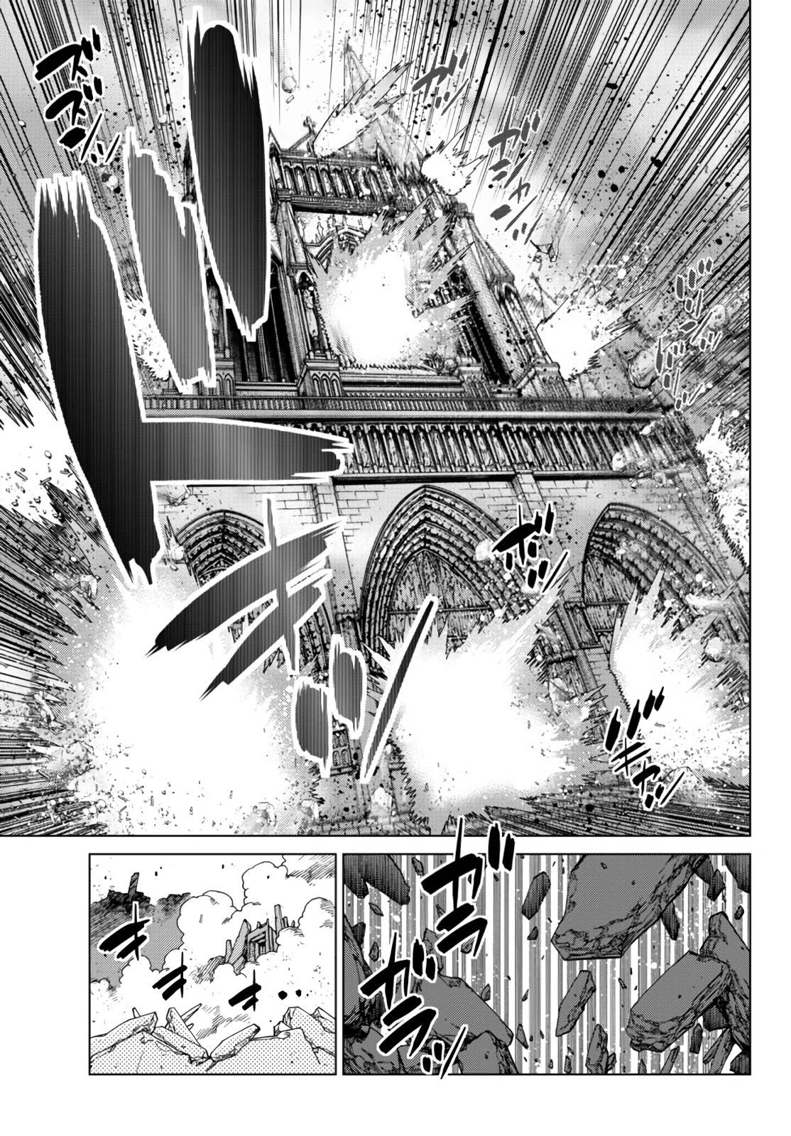 The Fallen Brother is Actually the Strongest-the Strongest Hero in History is Reincarnated and Unknowingly Unmatched at the School- Chapter 10 - Page 24