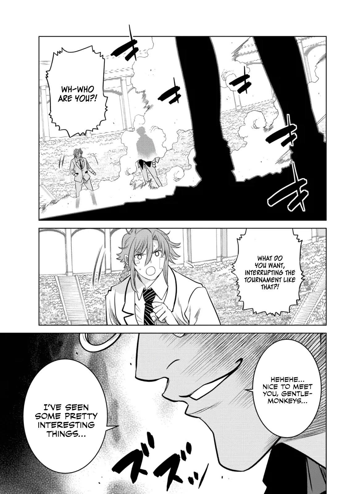 The Fallen Brother is Actually the Strongest-the Strongest Hero in History is Reincarnated and Unknowingly Unmatched at the School- Chapter 14 - Page 42