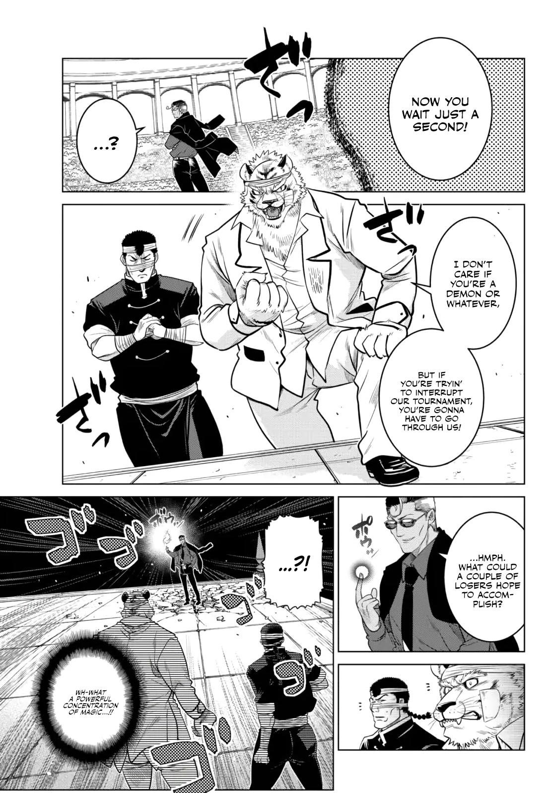 The Fallen Brother is Actually the Strongest-the Strongest Hero in History is Reincarnated and Unknowingly Unmatched at the School- Chapter 15 - Page 5