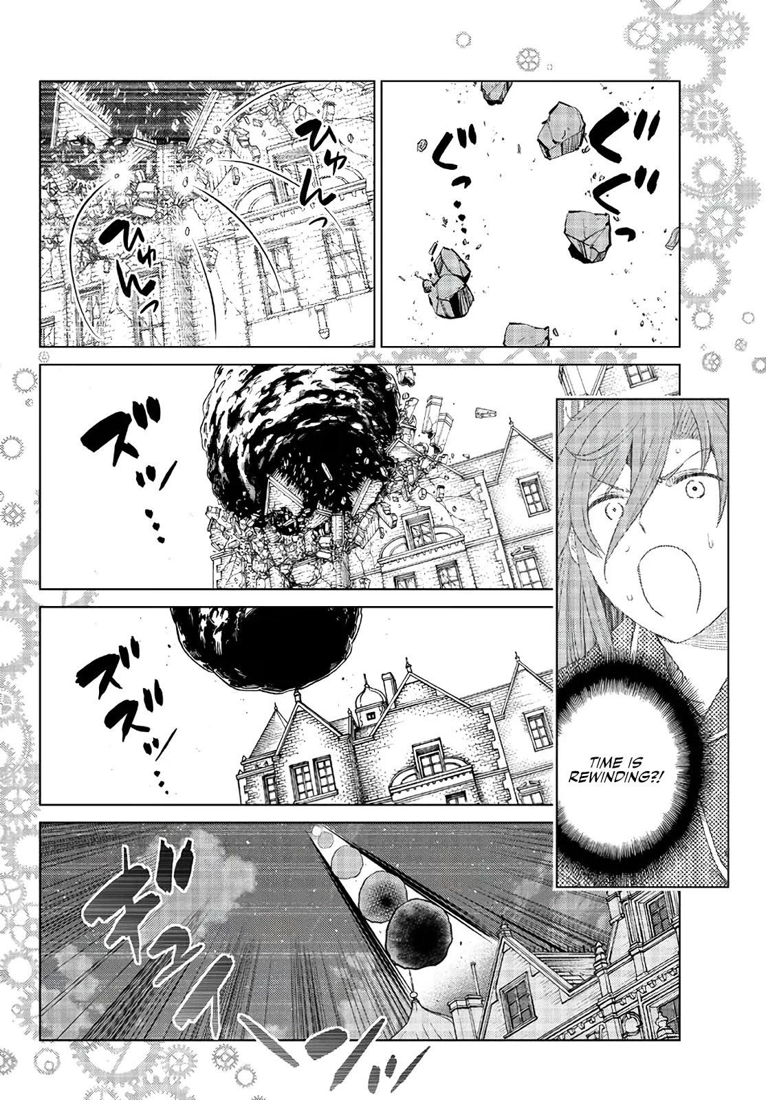 The Fallen Brother is Actually the Strongest-the Strongest Hero in History is Reincarnated and Unknowingly Unmatched at the School- Chapter 17 - Page 32