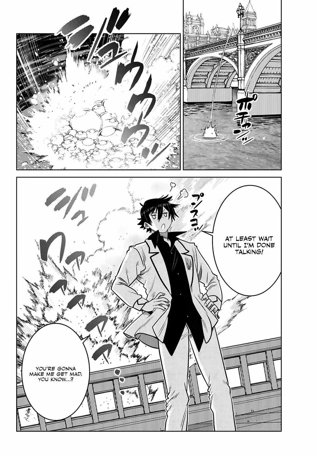 The Fallen Brother is Actually the Strongest-the Strongest Hero in History is Reincarnated and Unknowingly Unmatched at the School- Chapter 20 - Page 16