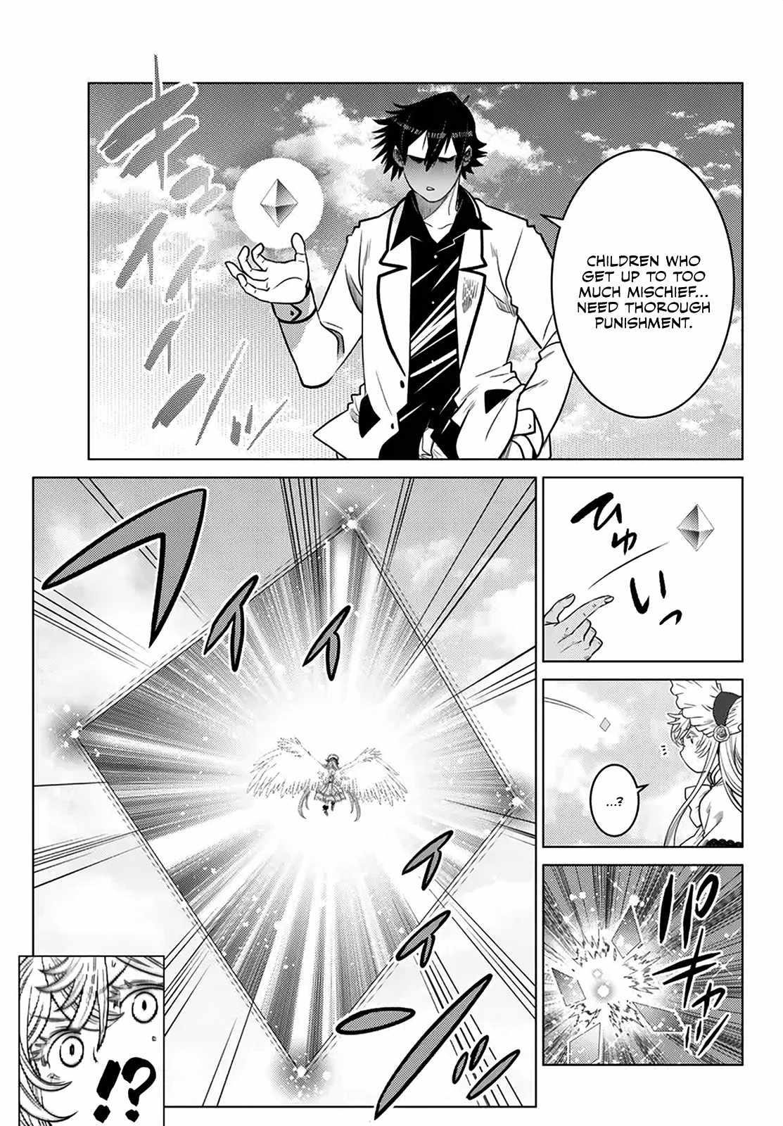 The Fallen Brother is Actually the Strongest-the Strongest Hero in History is Reincarnated and Unknowingly Unmatched at the School- Chapter 20 - Page 24