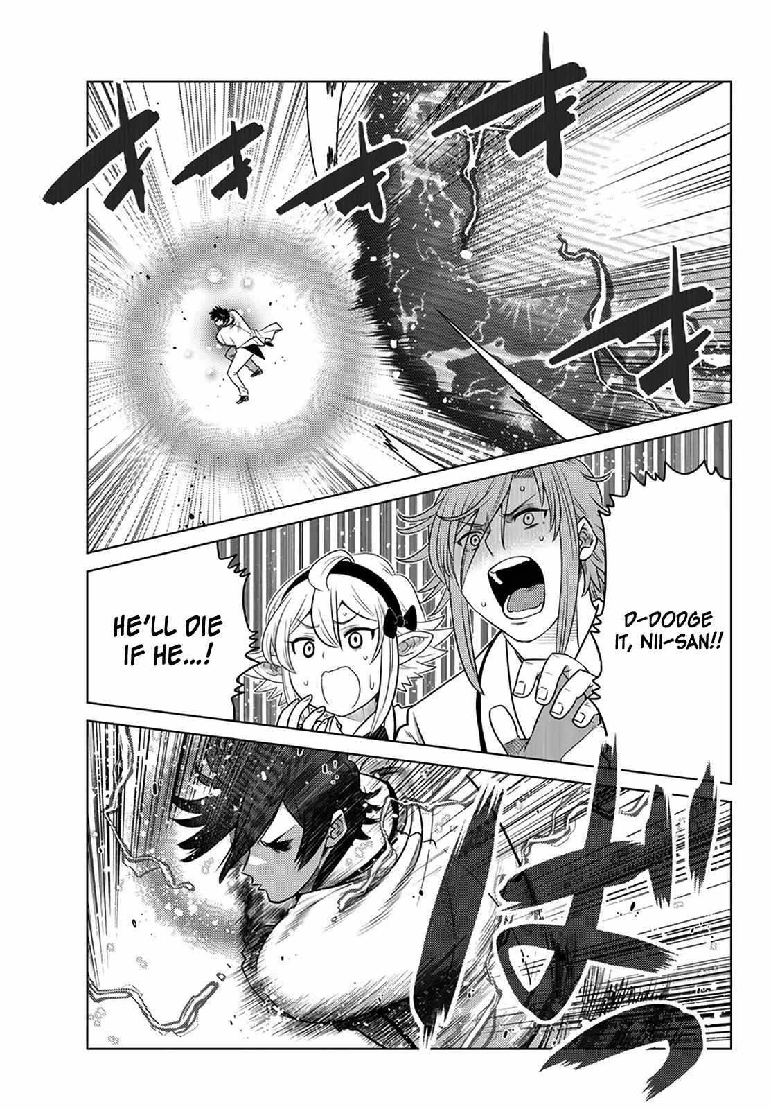 The Fallen Brother is Actually the Strongest-the Strongest Hero in History is Reincarnated and Unknowingly Unmatched at the School- Chapter 20 - Page 35