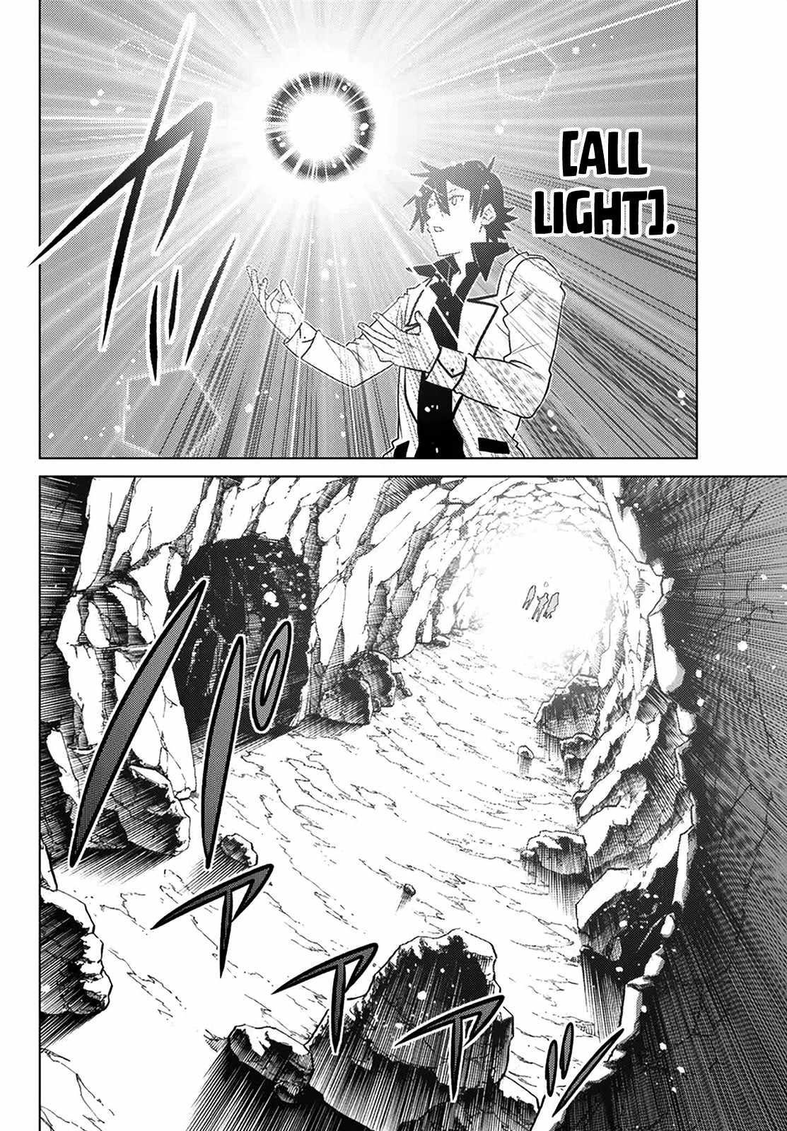 The Fallen Brother is Actually the Strongest-the Strongest Hero in History is Reincarnated and Unknowingly Unmatched at the School- Chapter 21 - Page 14