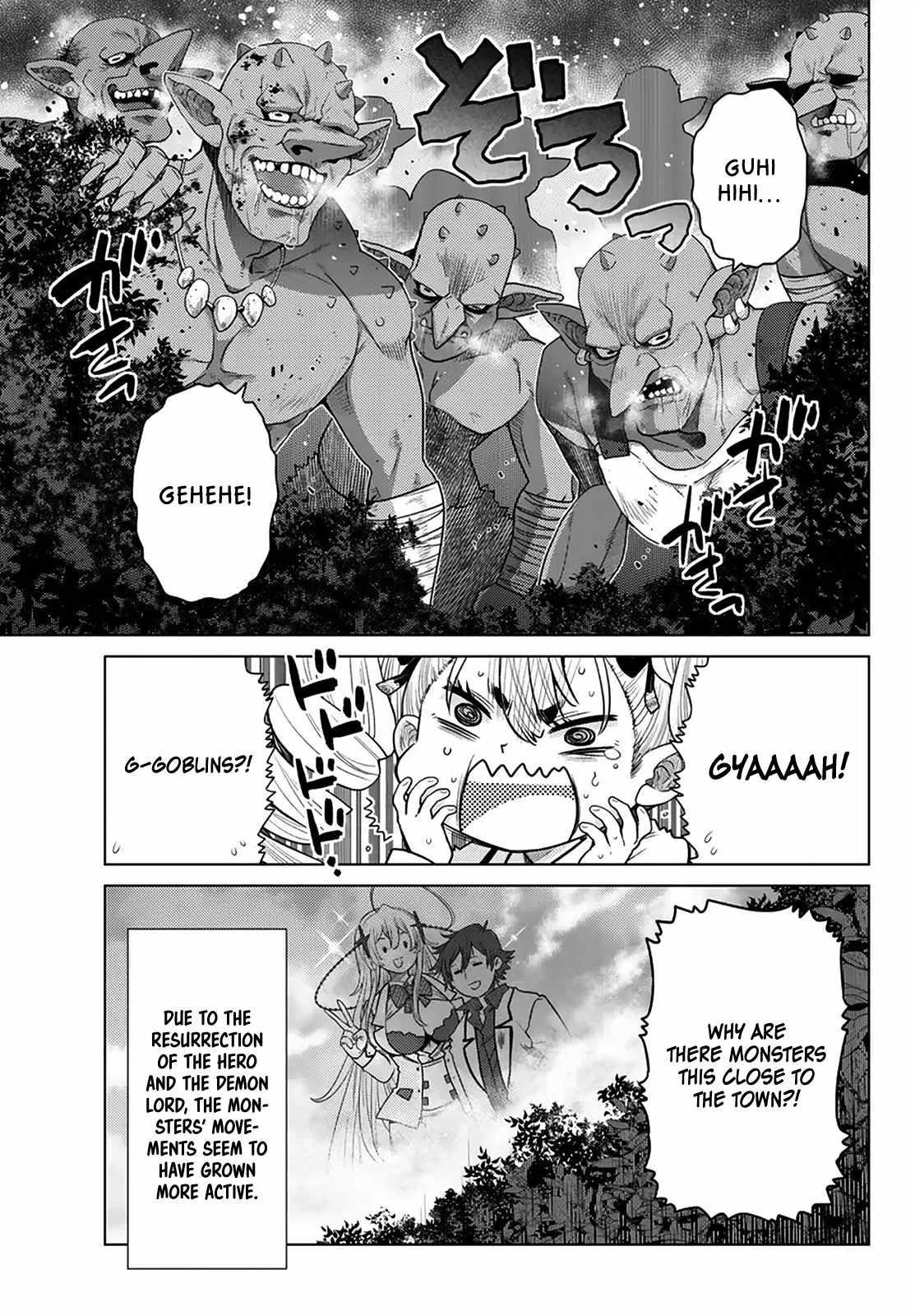 The Fallen Brother is Actually the Strongest-the Strongest Hero in History is Reincarnated and Unknowingly Unmatched at the School- Chapter 21 - Page 7