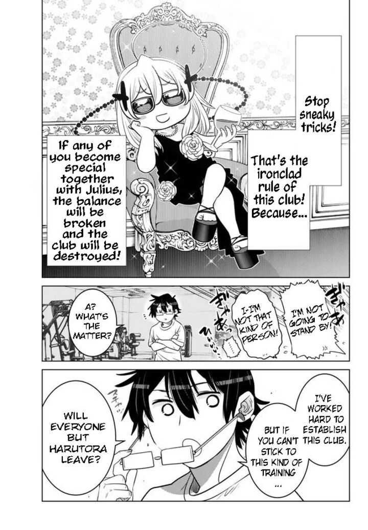 The Fallen Brother is Actually the Strongest-the Strongest Hero in History is Reincarnated and Unknowingly Unmatched at the School- Chapter 22.2 - Page 3