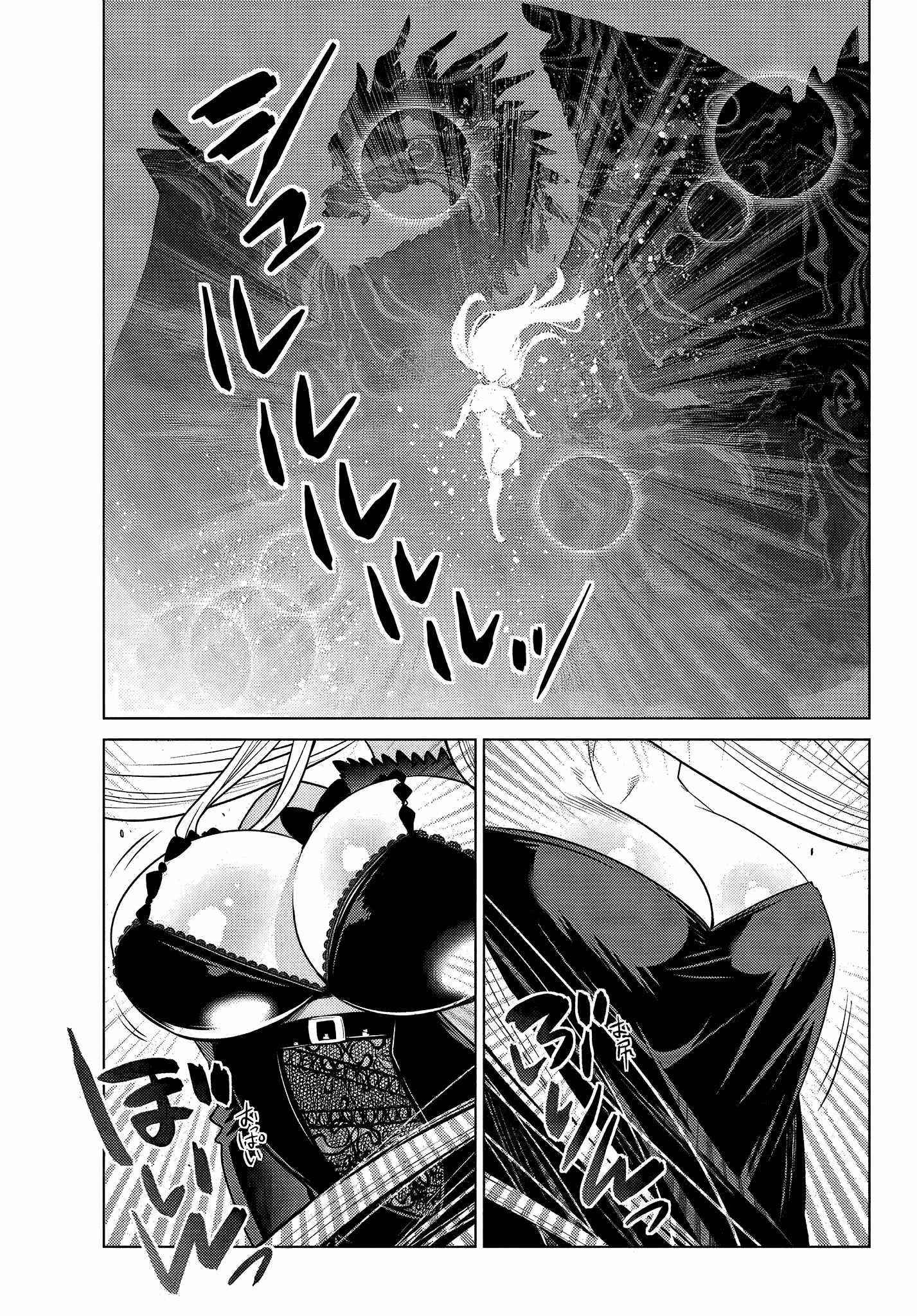 The Fallen Brother is Actually the Strongest-the Strongest Hero in History is Reincarnated and Unknowingly Unmatched at the School- Chapter 3.5 - Page 4