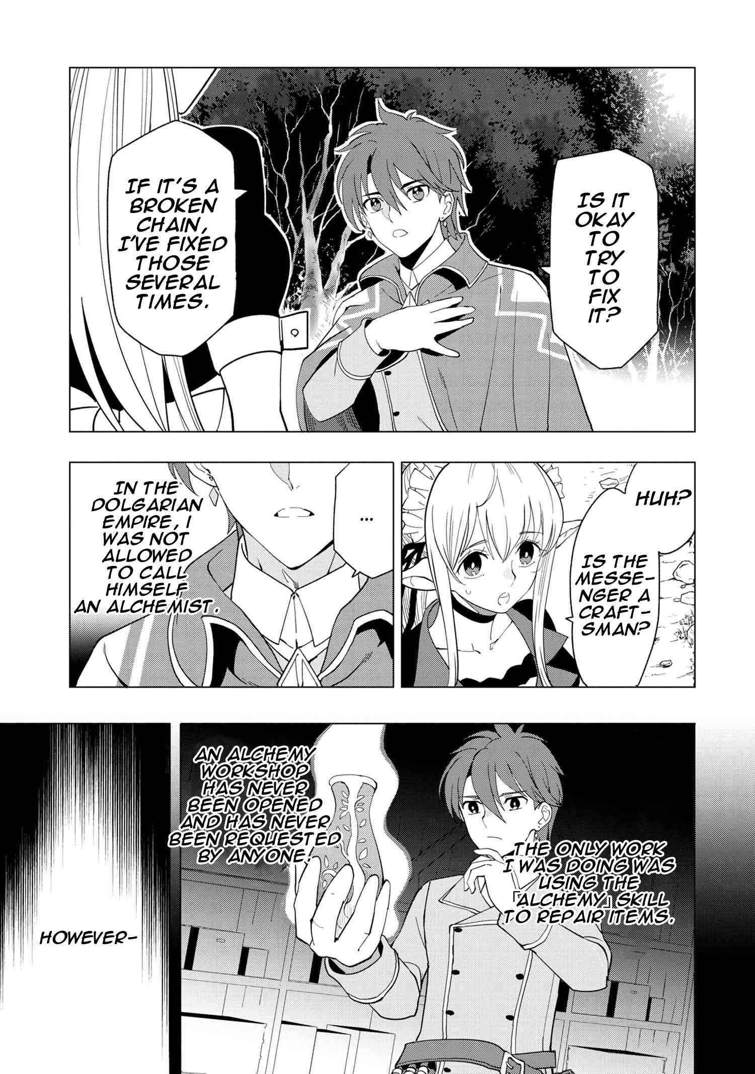 The Creation Alchemist Enjoys Freedom -If I Am Exiled From My Hometown, I Can Make Magic Items With Transcendent Effects at the Knees of the Demon Lord- Chapter 1.4 - Page 3