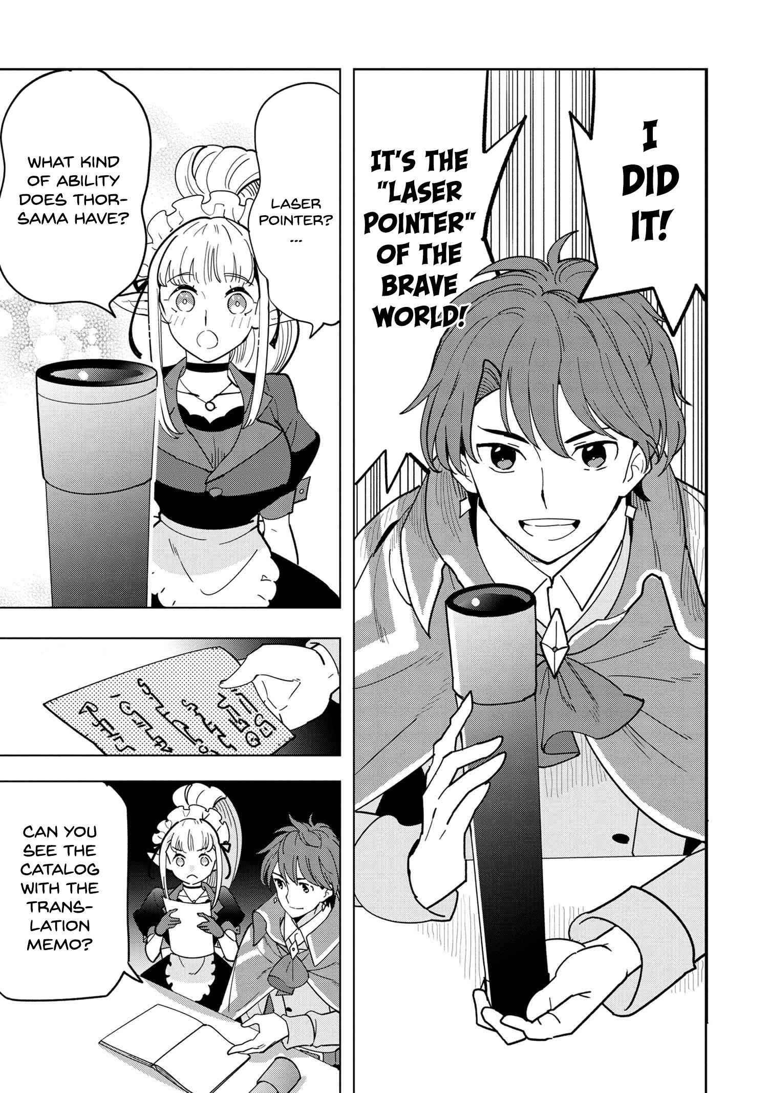 The Creation Alchemist Enjoys Freedom -If I Am Exiled From My Hometown, I Can Make Magic Items With Transcendent Effects at the Knees of the Demon Lord- Chapter 10.3 - Page 6