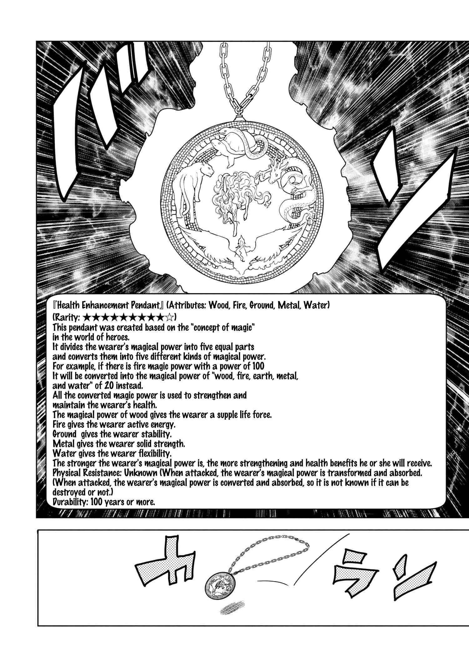 The Creation Alchemist Enjoys Freedom -If I Am Exiled From My Hometown, I Can Make Magic Items With Transcendent Effects at the Knees of the Demon Lord- Chapter 7.4 - Page 7