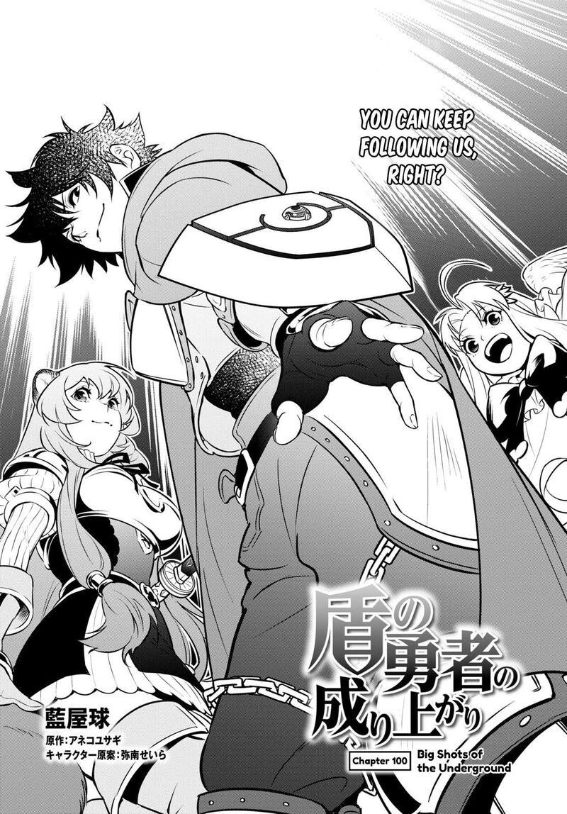 The Rising Of The Shield Hero Chapter 100 - Page 11