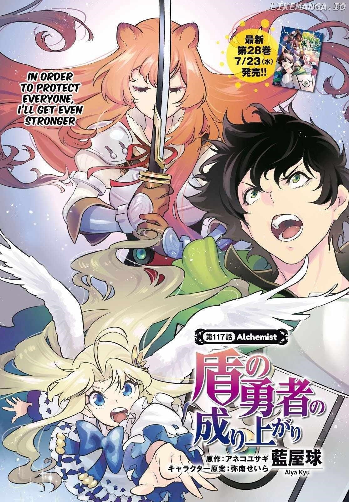 The Rising Of The Shield Hero Chapter 117 - Page 6