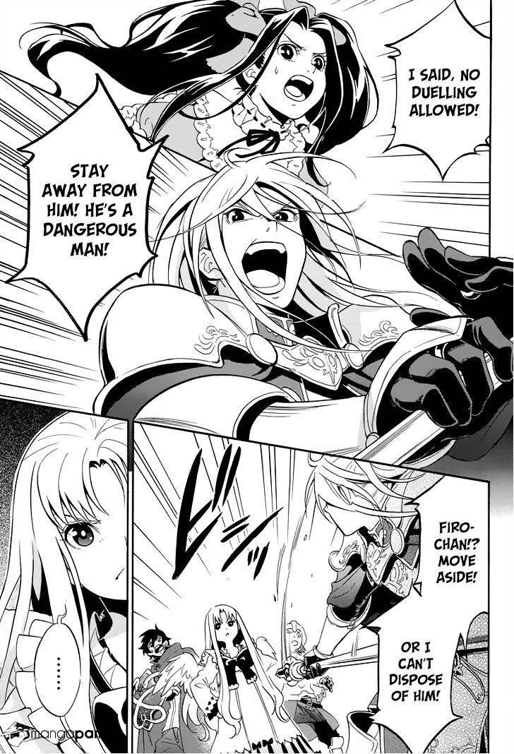 The Rising Of The Shield Hero Chapter 15 - Page 7