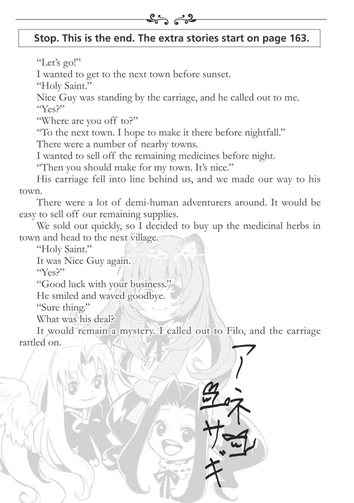 The Rising Of The Shield Hero Chapter 20.5 - Page 1