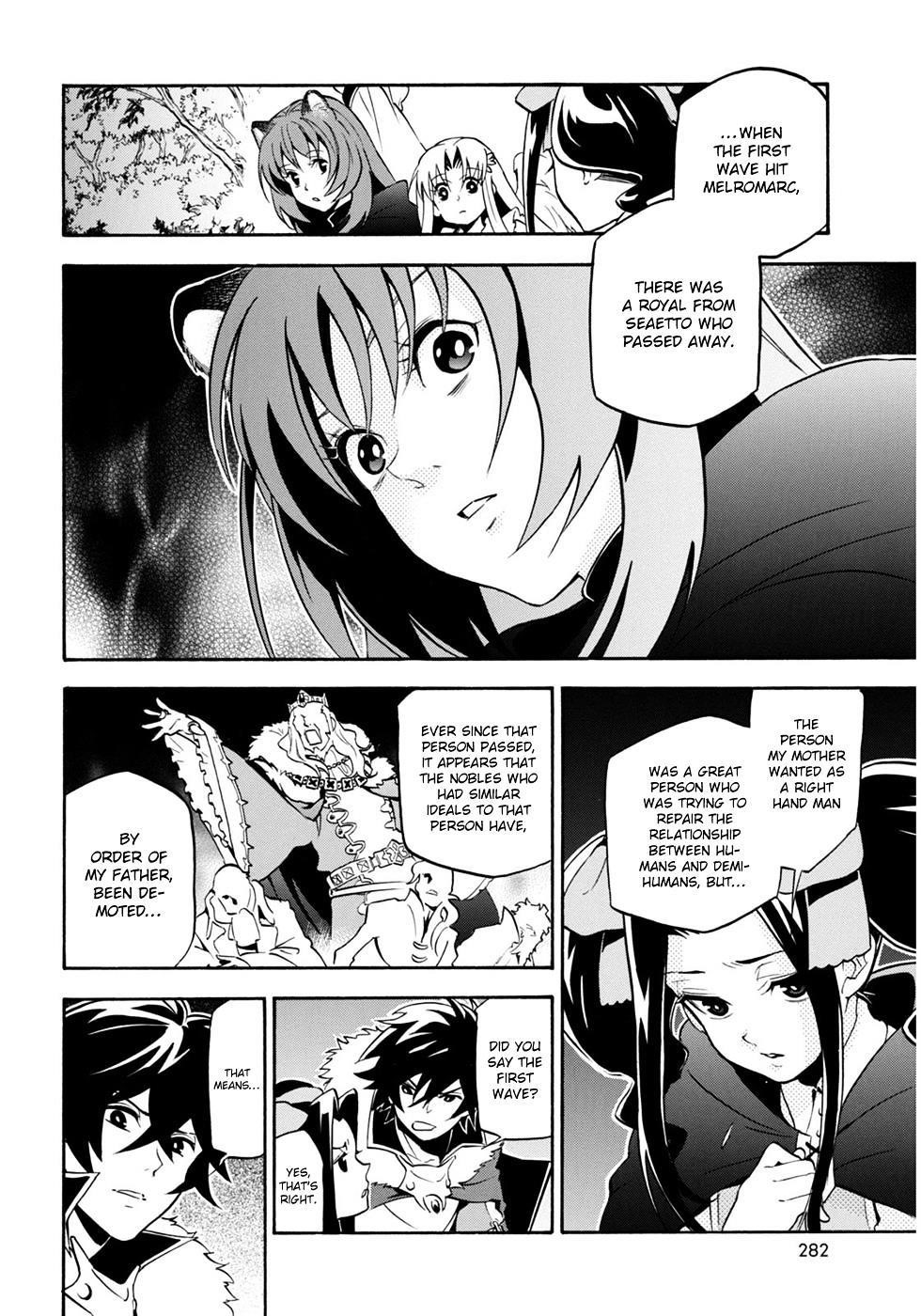 The Rising Of The Shield Hero Chapter 21 - Page 9