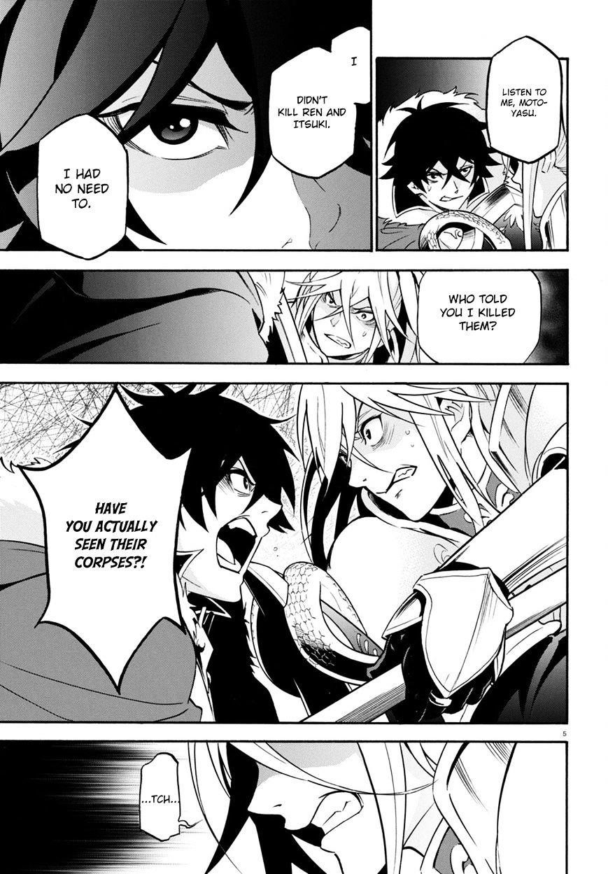 The Rising Of The Shield Hero Chapter 27 - Page 6