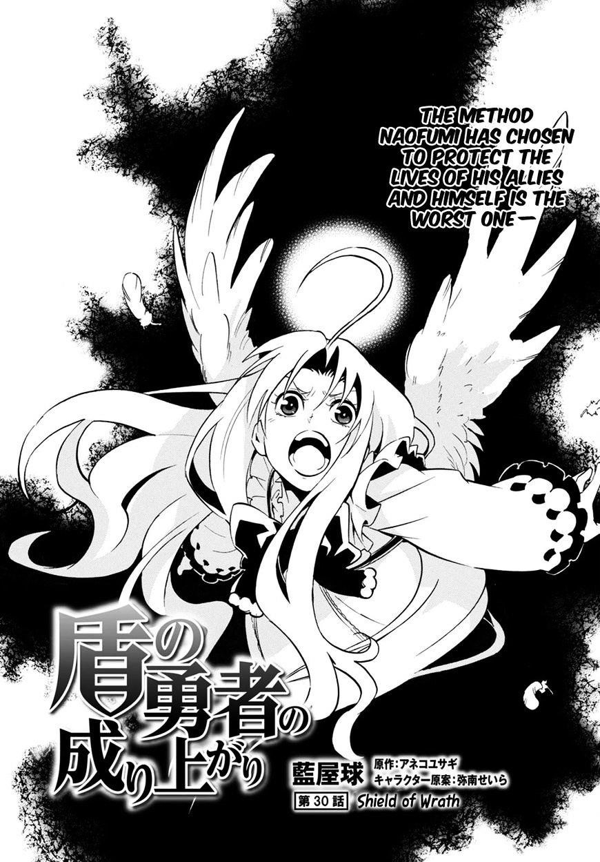 The Rising Of The Shield Hero Chapter 30 - Page 3