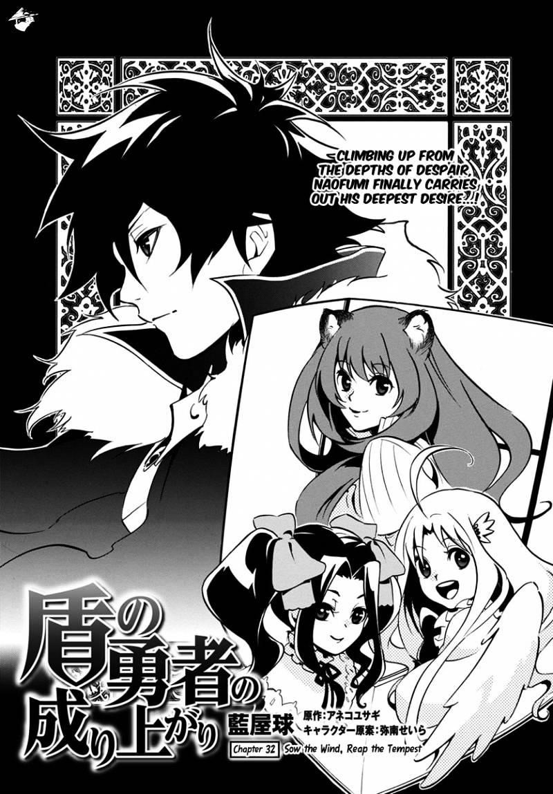 The Rising Of The Shield Hero Chapter 32 - Page 1