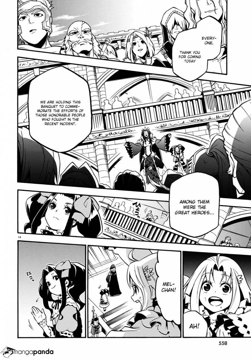 The Rising Of The Shield Hero Chapter 32 - Page 14