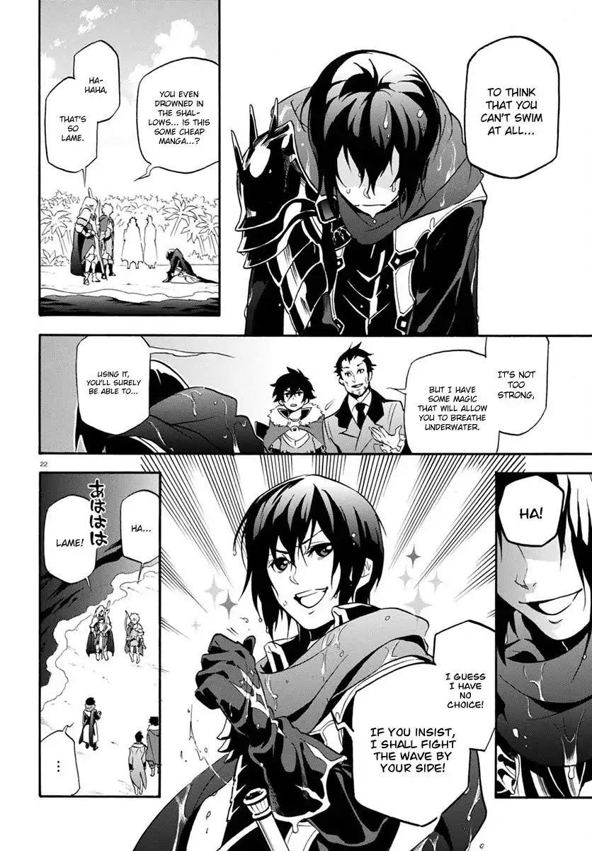 The Rising Of The Shield Hero Chapter 38 - Page 22