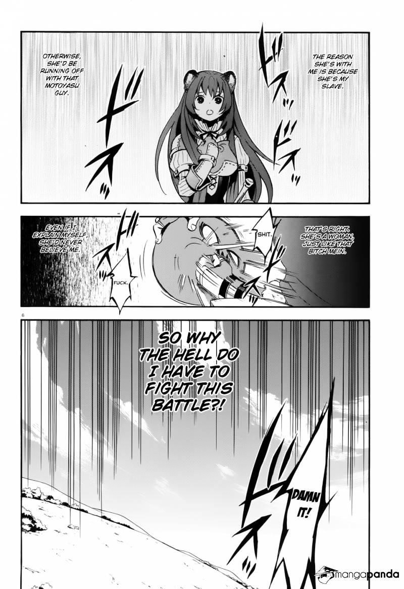 The Rising Of The Shield Hero Chapter 6 - Page 7