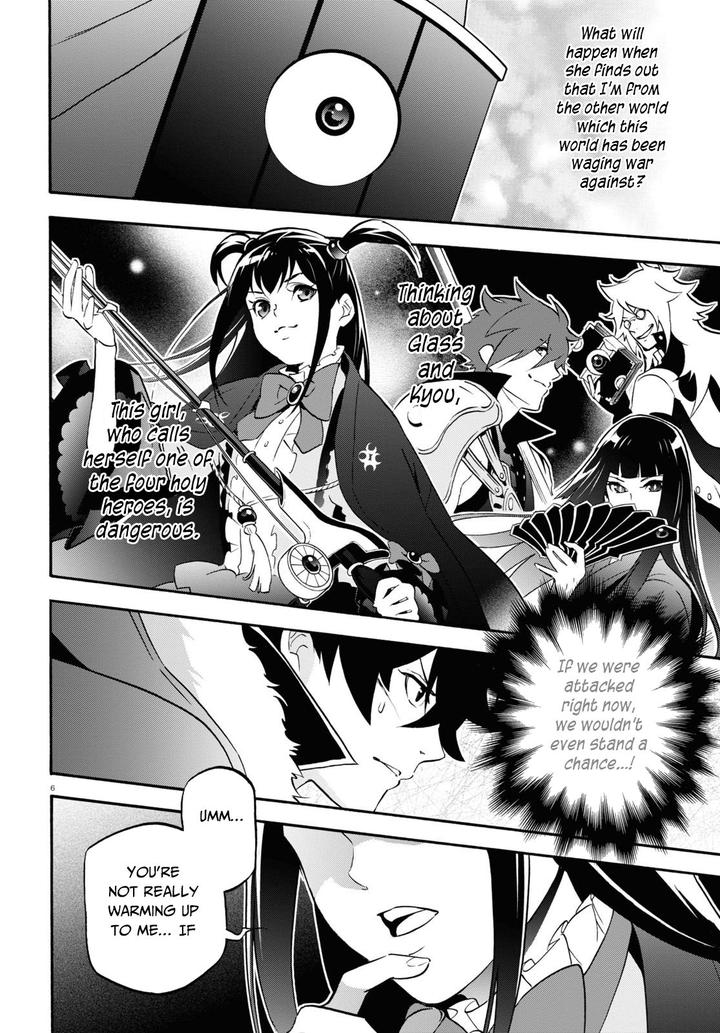 The Rising Of The Shield Hero Chapter 64 - Page 6