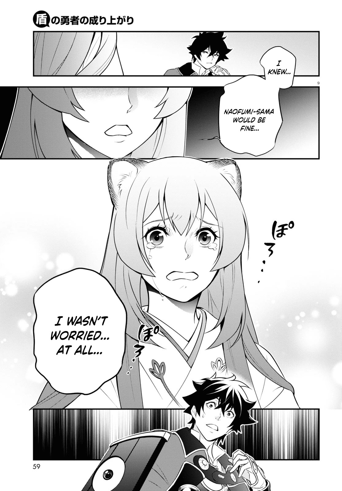 The Rising Of The Shield Hero Chapter 77 - Page 9