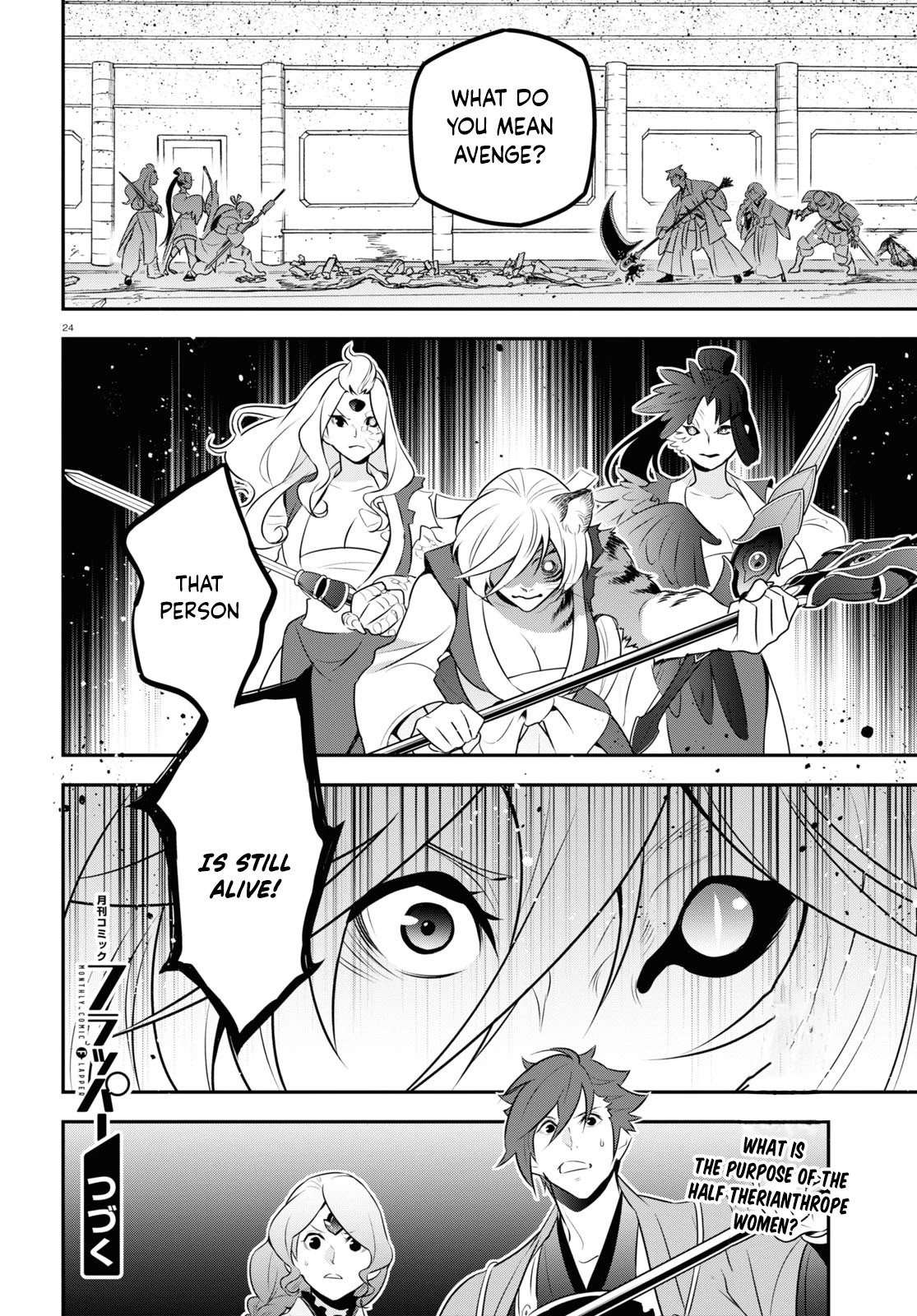 The Rising Of The Shield Hero Chapter 79 - Page 28