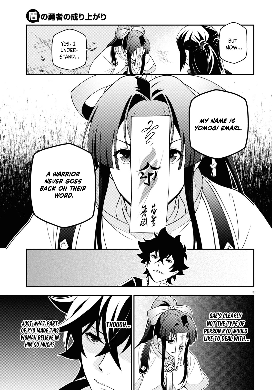 The Rising Of The Shield Hero Chapter 79 - Page 9