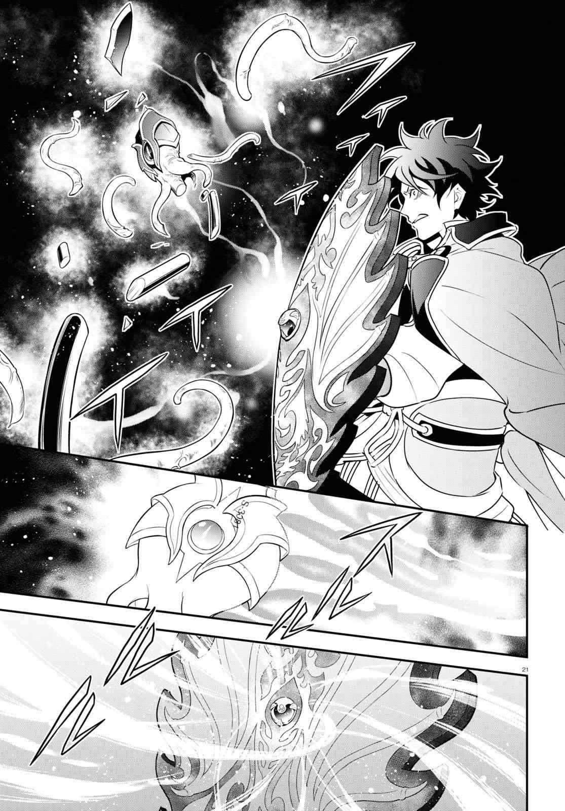 The Rising Of The Shield Hero Chapter 80 - Page 21