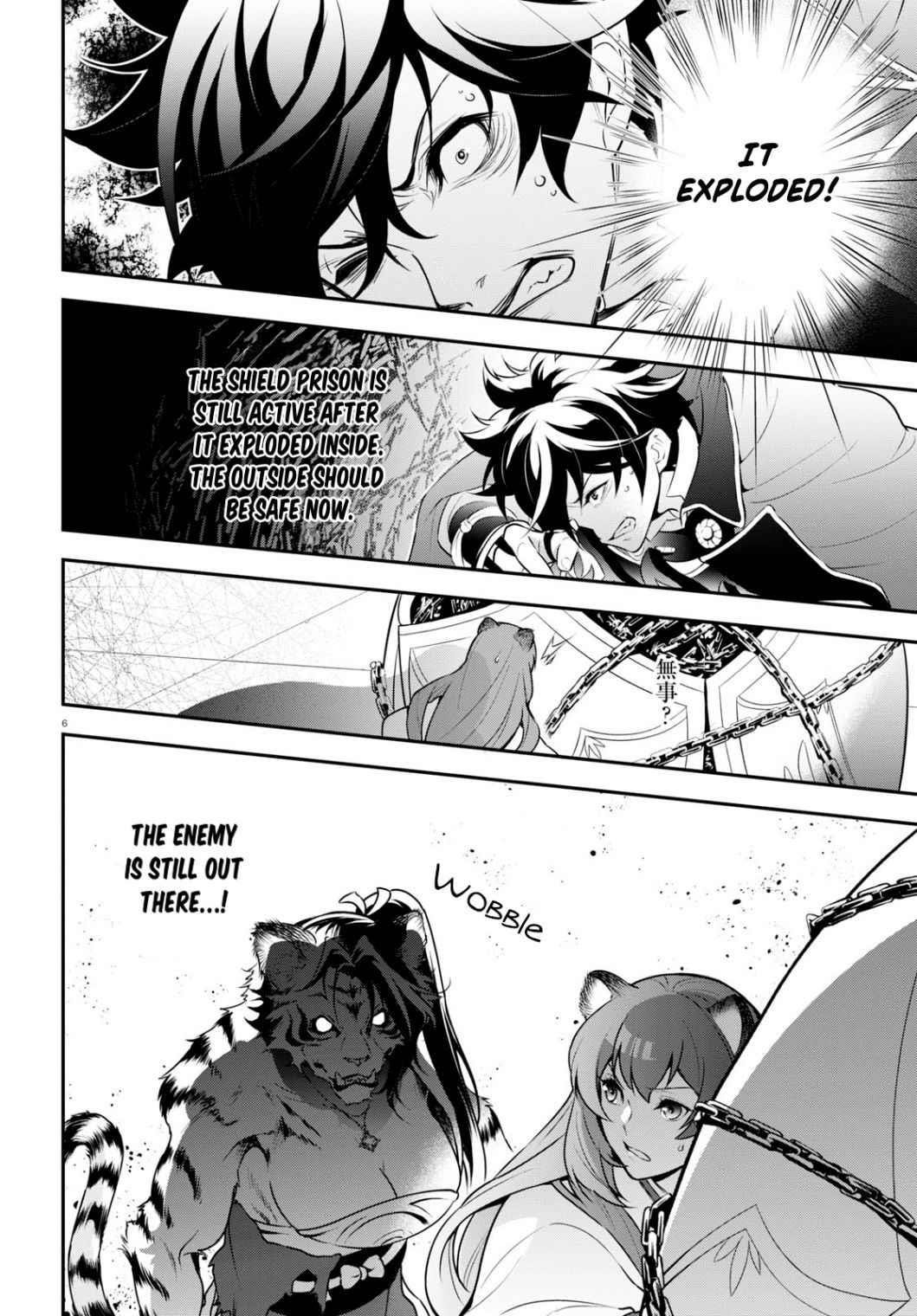 The Rising Of The Shield Hero Chapter 81 - Page 6