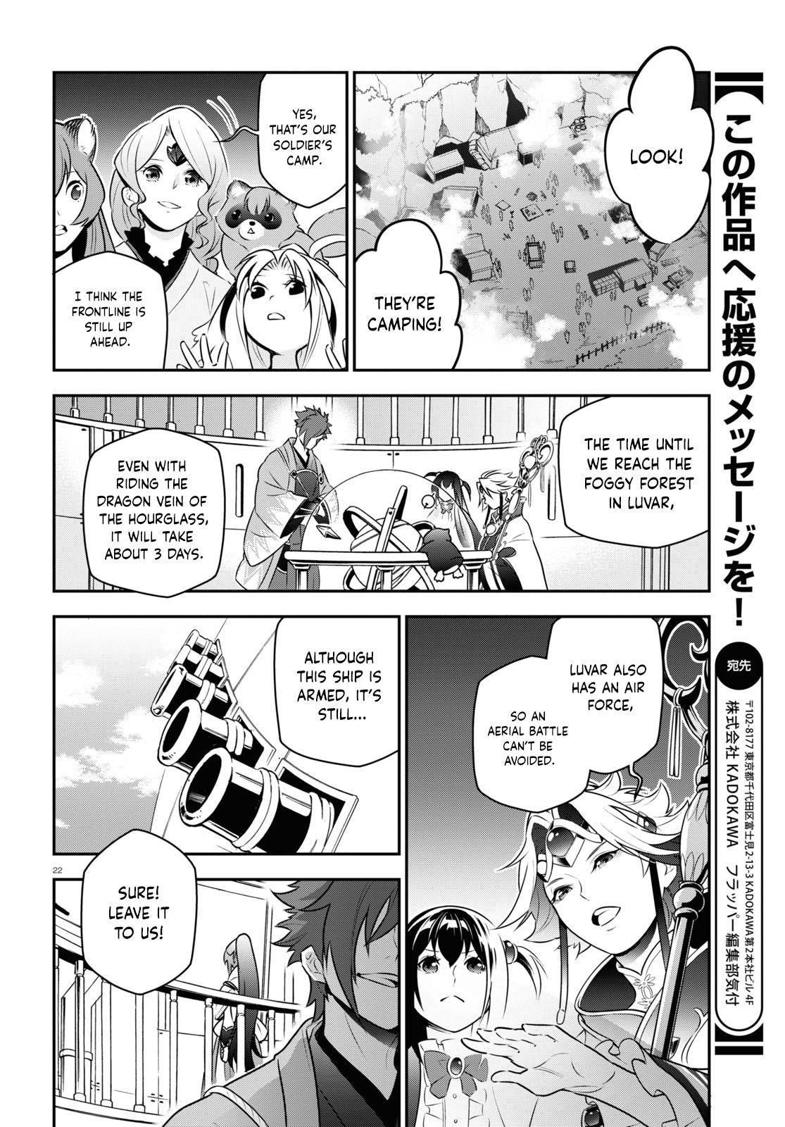 The Rising Of The Shield Hero Chapter 82 - Page 21