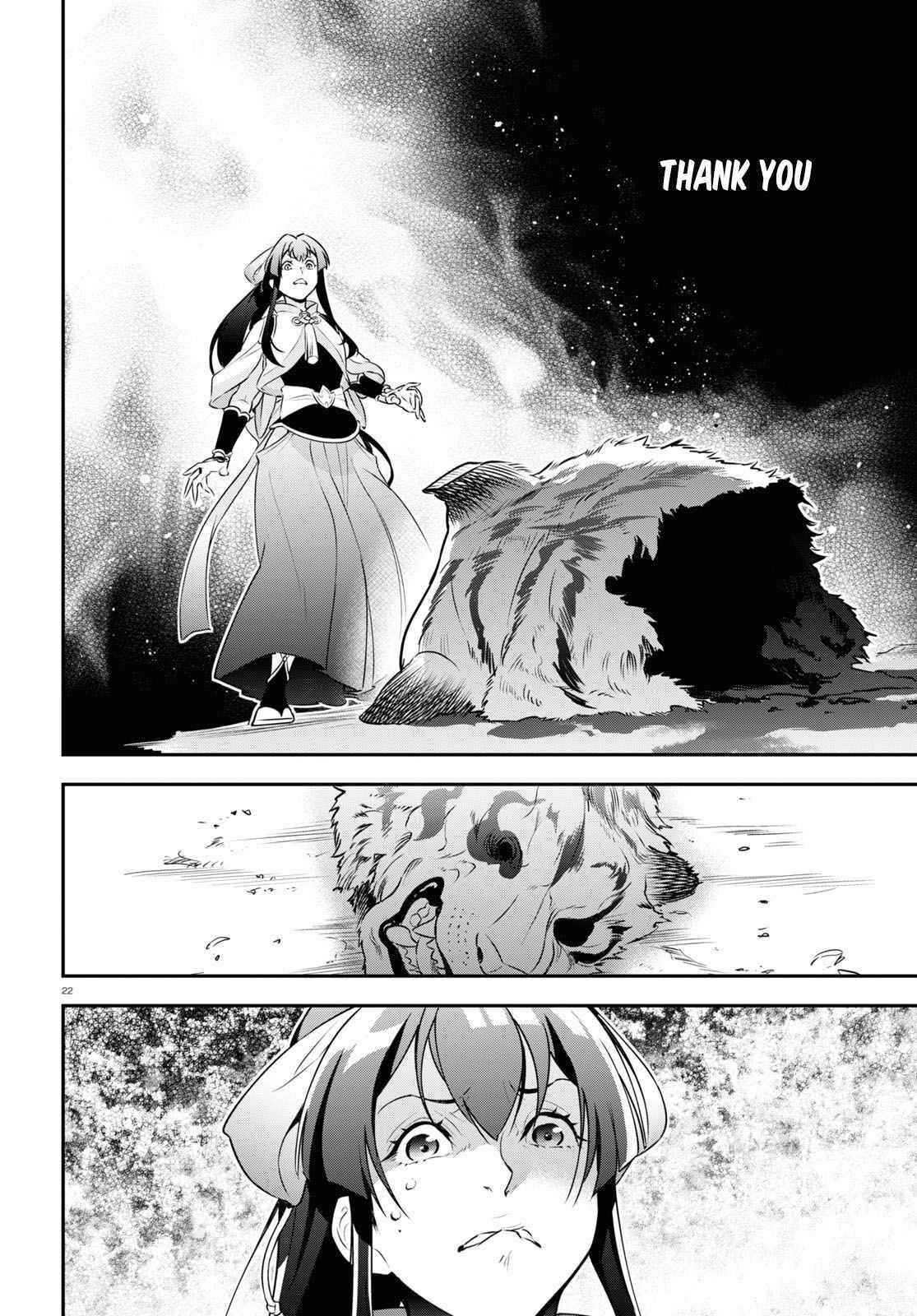 The Rising Of The Shield Hero Chapter 83 - Page 22