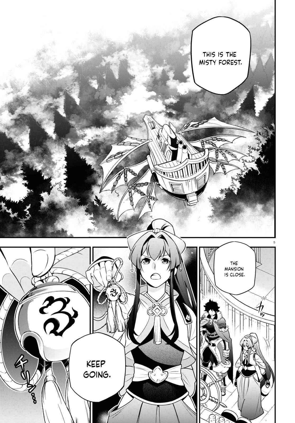 The Rising Of The Shield Hero Chapter 83 - Page 5