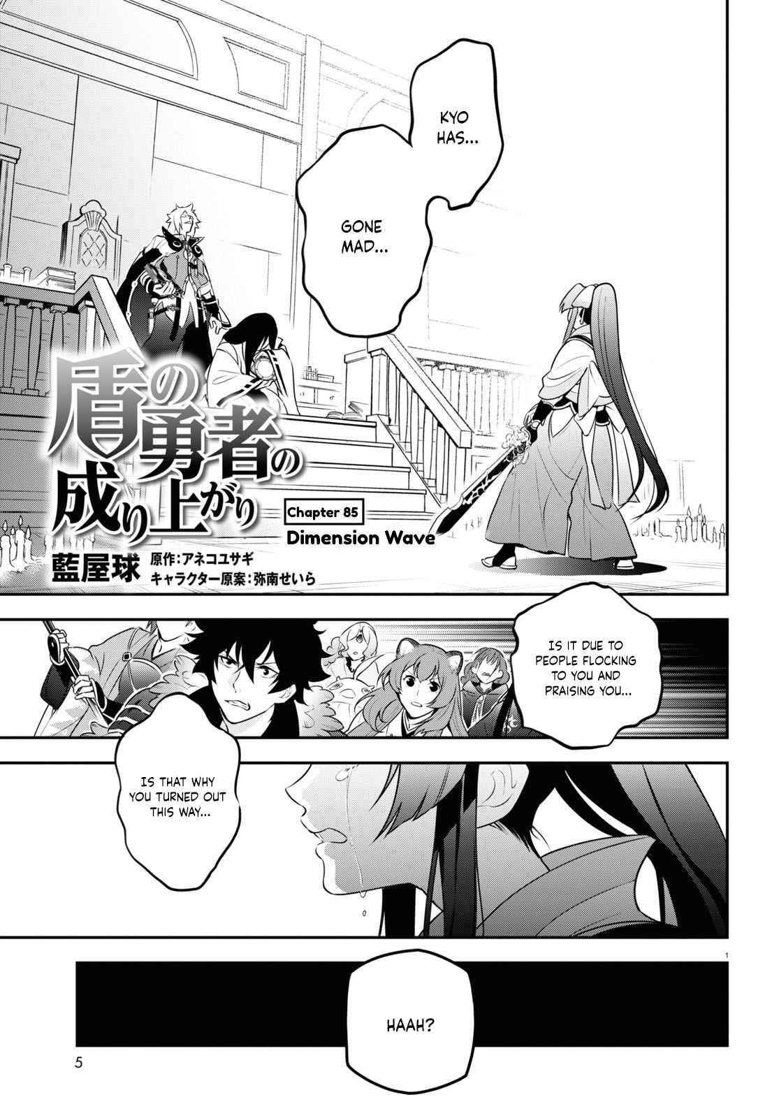 The Rising Of The Shield Hero Chapter 85 - Page 2