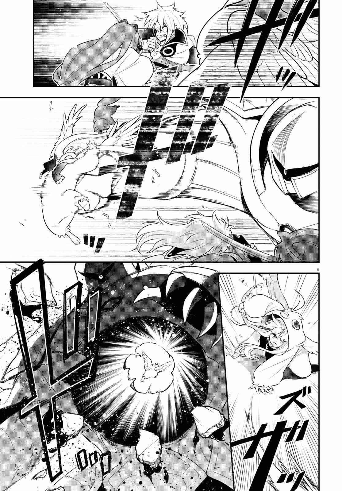 The Rising Of The Shield Hero Chapter 87 - Page 9