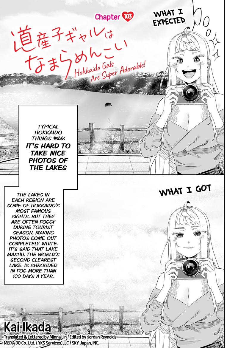 Dosanko Gyaru Is Mega Cute Chapter 103 - Page 1