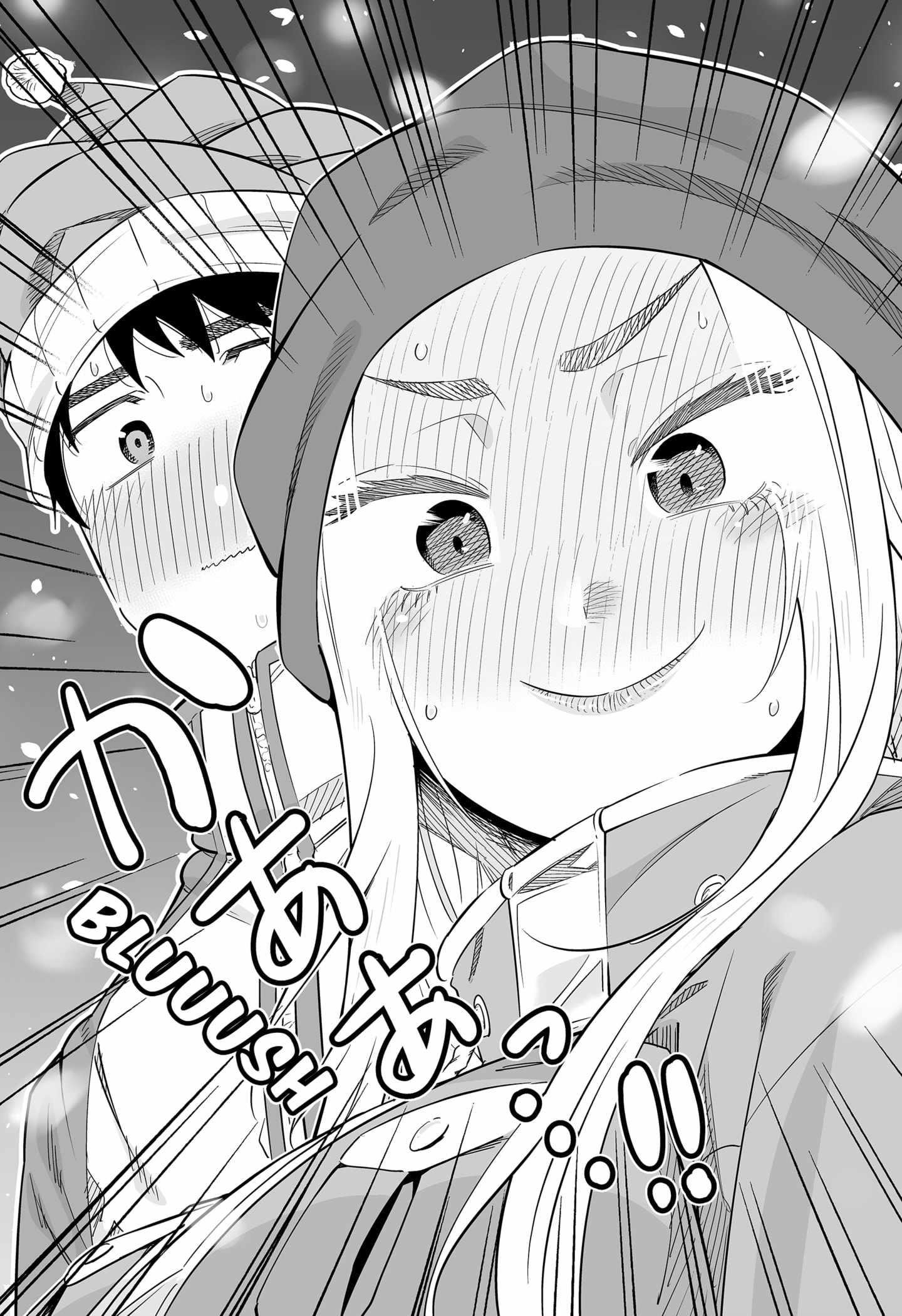 Dosanko Gyaru Is Mega Cute Chapter 113 - Page 19