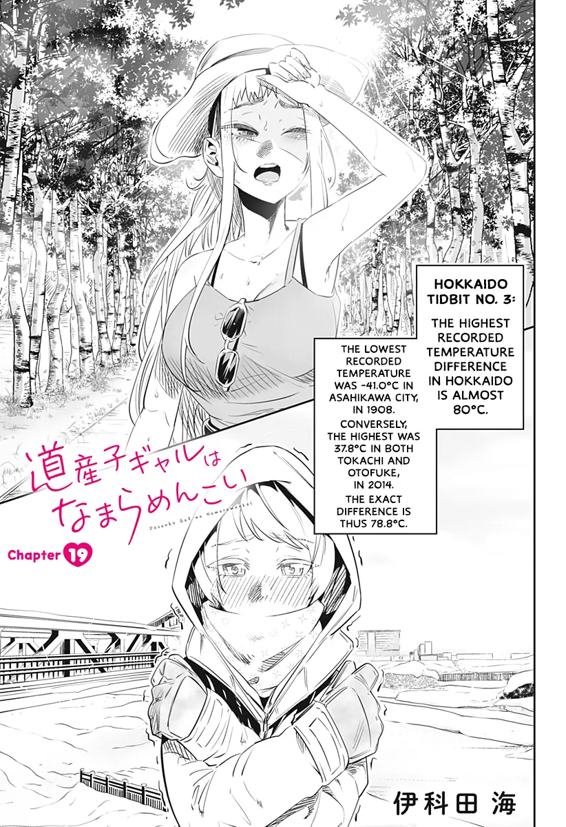 Dosanko Gyaru Is Mega Cute Chapter 19 - Page 2