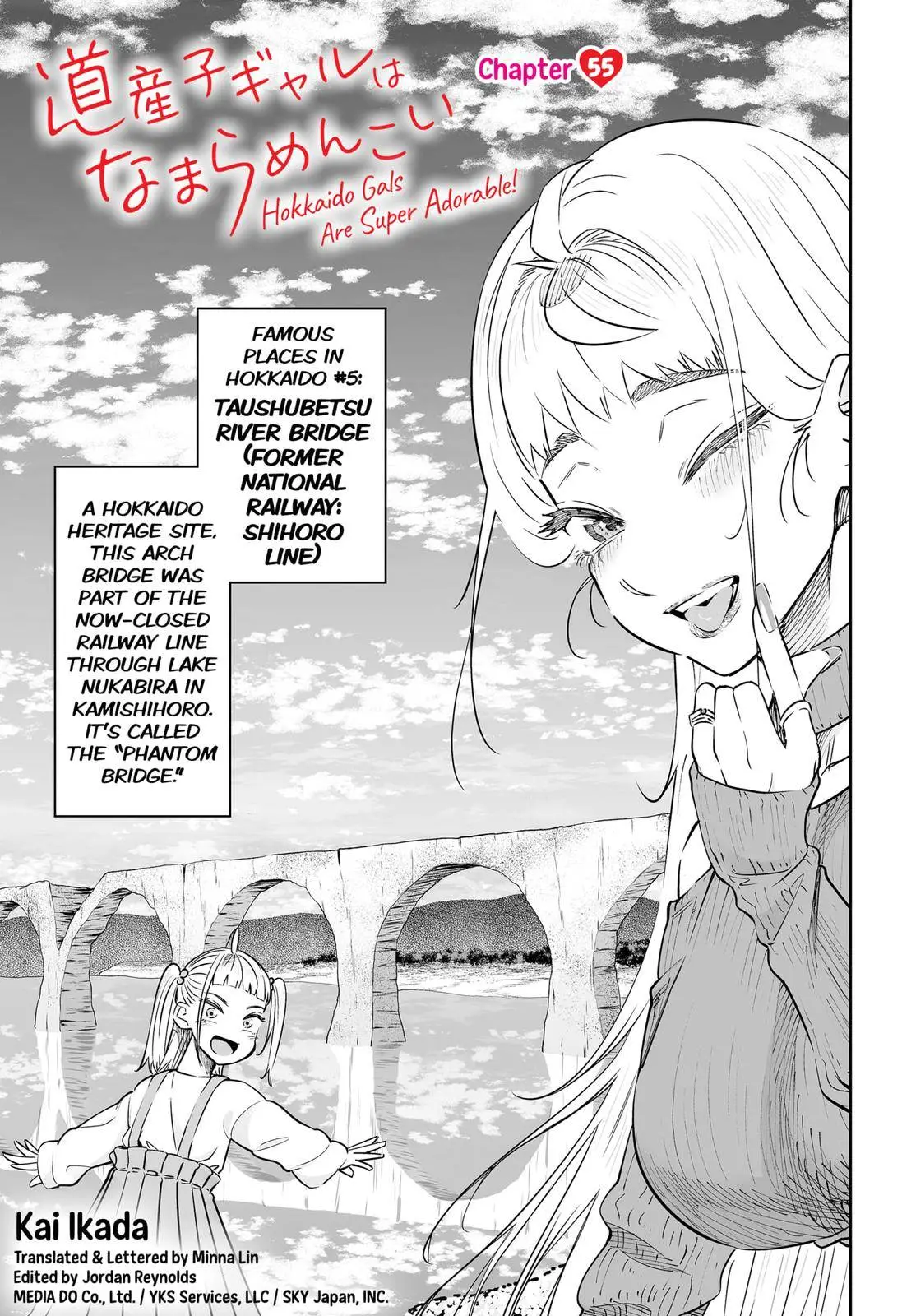 Dosanko Gyaru Is Mega Cute Chapter 55 - Page 1