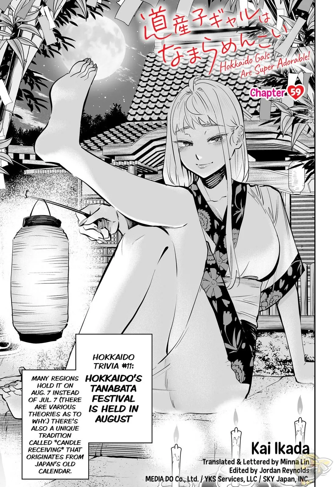 Dosanko Gyaru Is Mega Cute Chapter 59 - Page 1