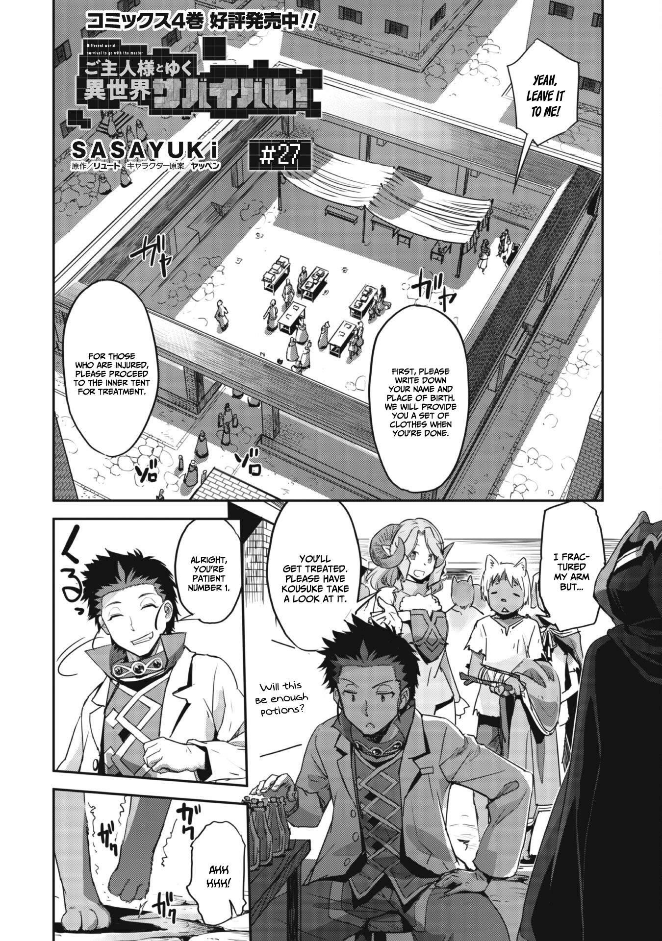 Capture a different world with the power of craft games! Chapter 27 - Page 2