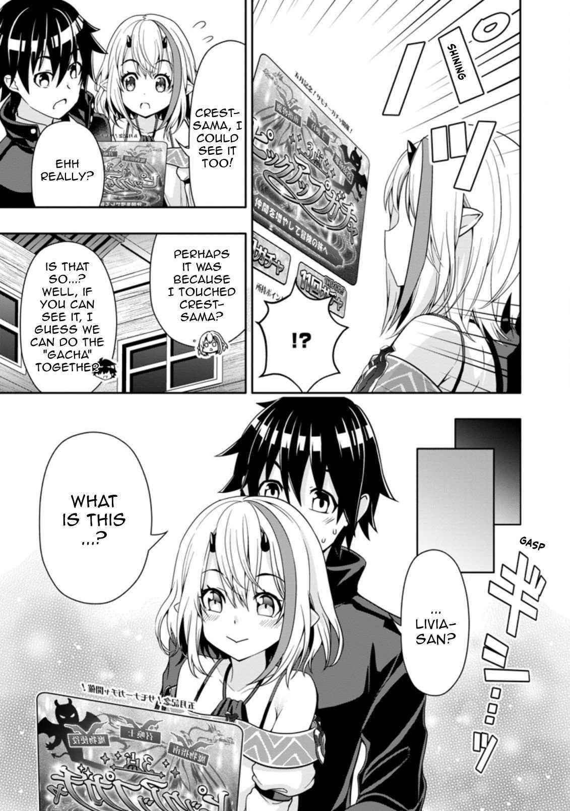 Hazure Skill 'Gacha' de Tsuihou Sareta Ore wa, Wagamama Osananajimi wo Zetsuen Shi Kakusei Suru Chapter 11.3 - Page 3