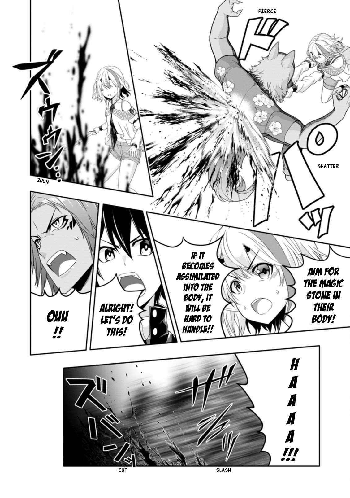 Hazure Skill 'Gacha' de Tsuihou Sareta Ore wa, Wagamama Osananajimi wo Zetsuen Shi Kakusei Suru Chapter 13.3 - Page 2