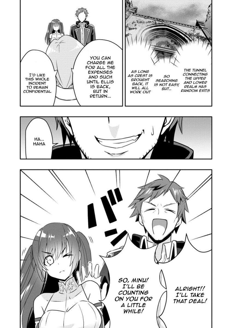 Hazure Skill 'Gacha' de Tsuihou Sareta Ore wa, Wagamama Osananajimi wo Zetsuen Shi Kakusei Suru Chapter 23.1 - Page 5