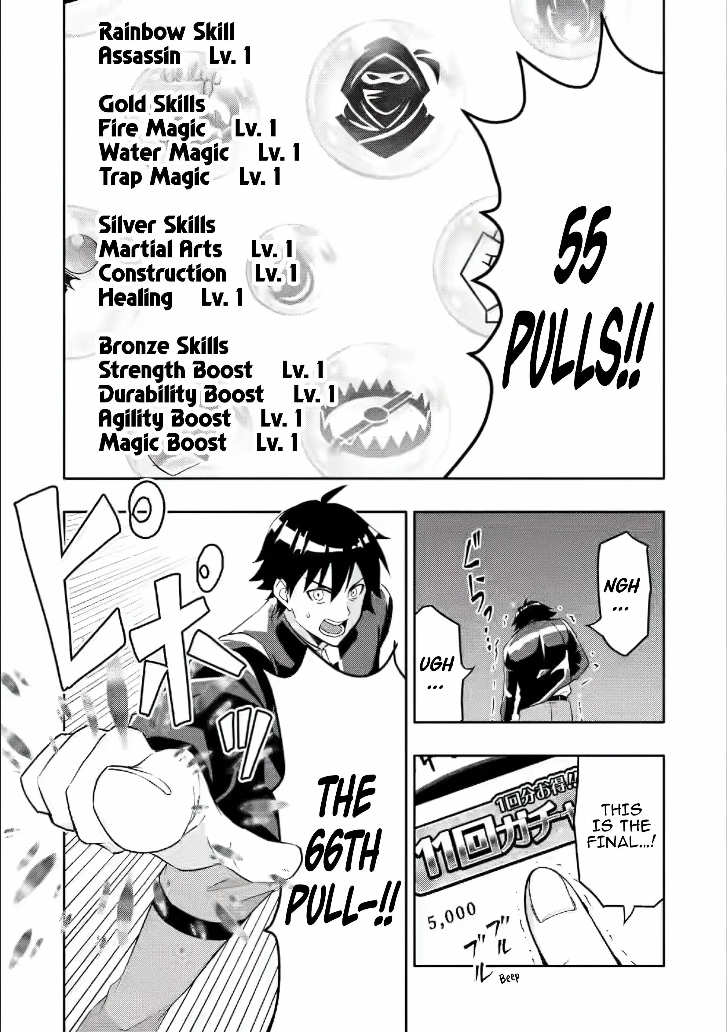 Hazure Skill 'Gacha' de Tsuihou Sareta Ore wa, Wagamama Osananajimi wo Zetsuen Shi Kakusei Suru Chapter 25 - Page 13