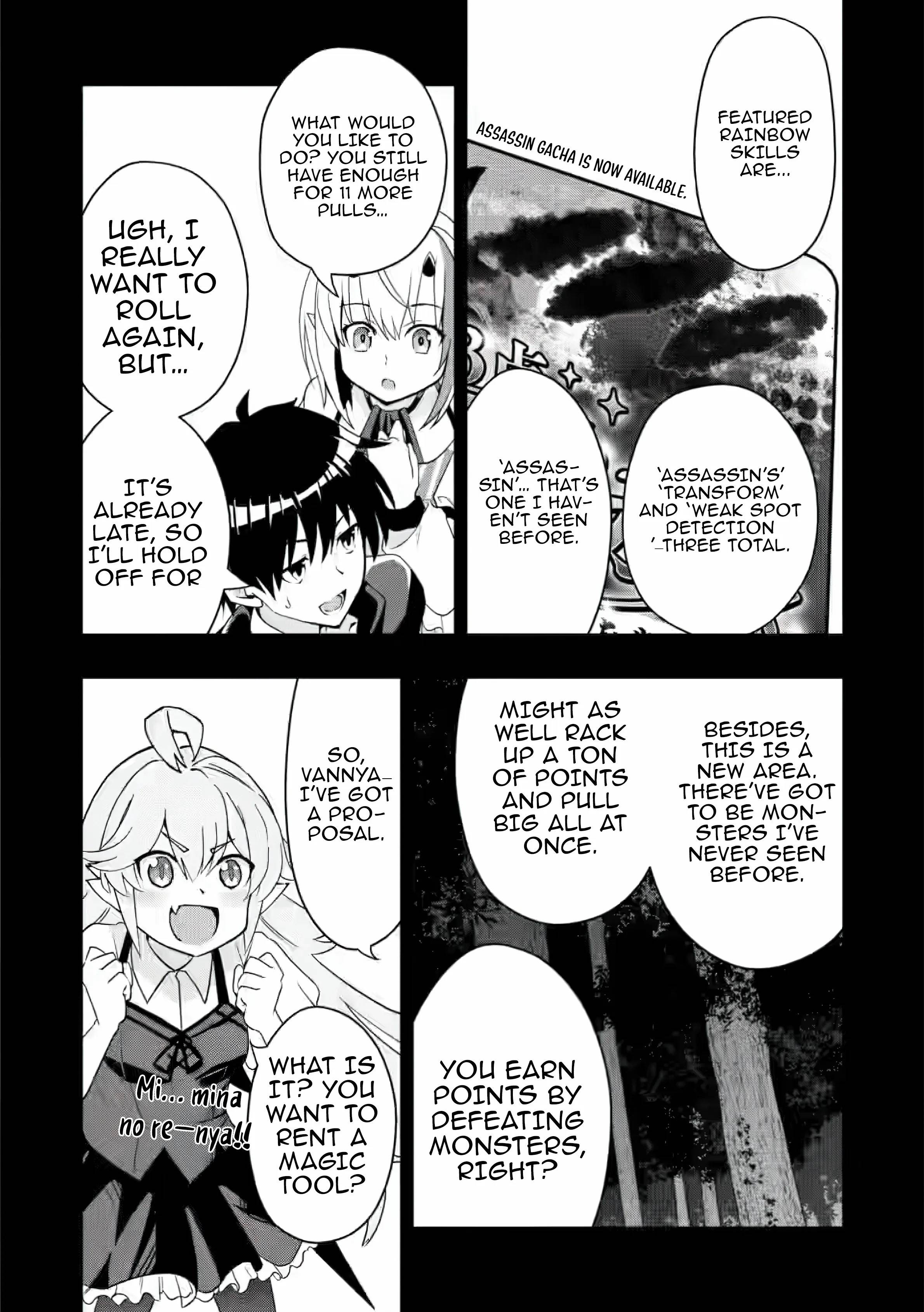 Hazure Skill 'Gacha' de Tsuihou Sareta Ore wa, Wagamama Osananajimi wo Zetsuen Shi Kakusei Suru Chapter 25 - Page 3