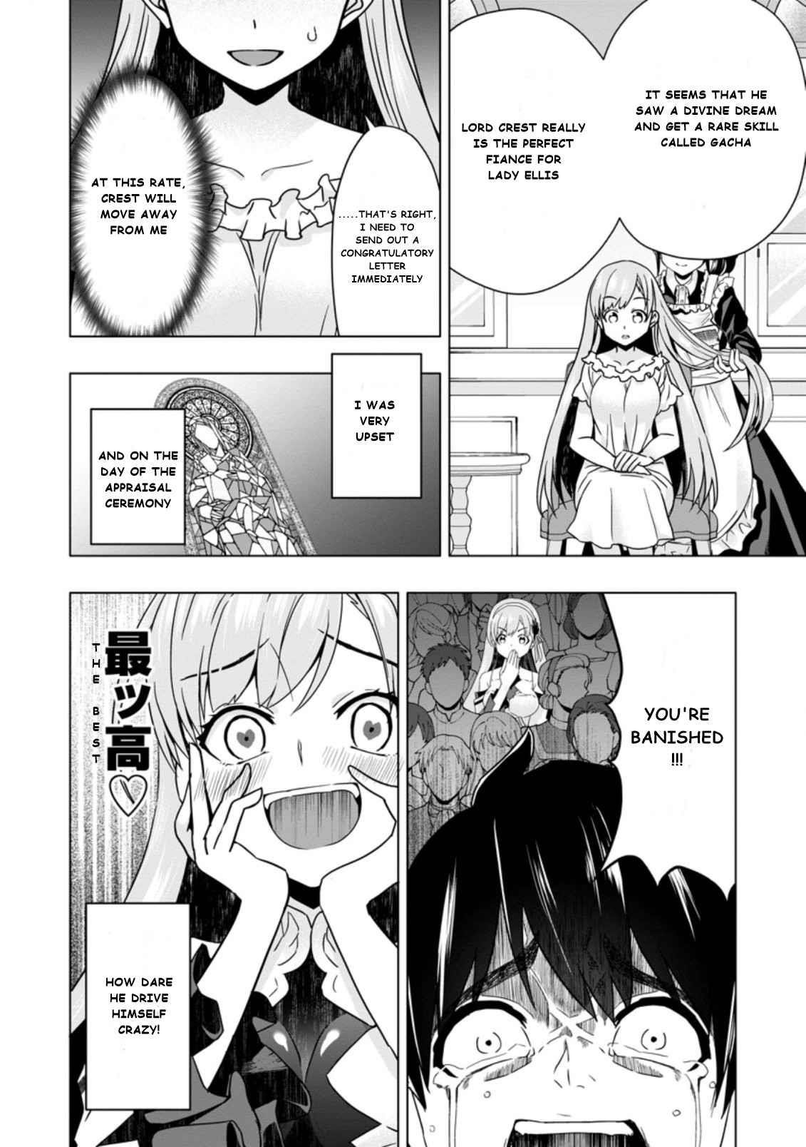 Hazure Skill 'Gacha' de Tsuihou Sareta Ore wa, Wagamama Osananajimi wo Zetsuen Shi Kakusei Suru Chapter 3.1 - Page 10